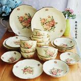 韩国进口QUEENROSE皇家玫瑰金边陶瓷器 饭碗汤碗碟子高档餐具套装