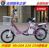 北京实体店久久一48v锂电池女电动自行车电瓶踏板电单车助力正品