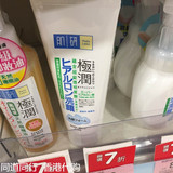 香港代购 曼秀雷敦乐敦肌研极润保湿洁面乳 泡沫洗面奶 补水100ML