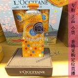香港专柜代购 L`OCCITANE欧舒丹 乳木果蜂蜜轻盈柔滑润护手霜30ml