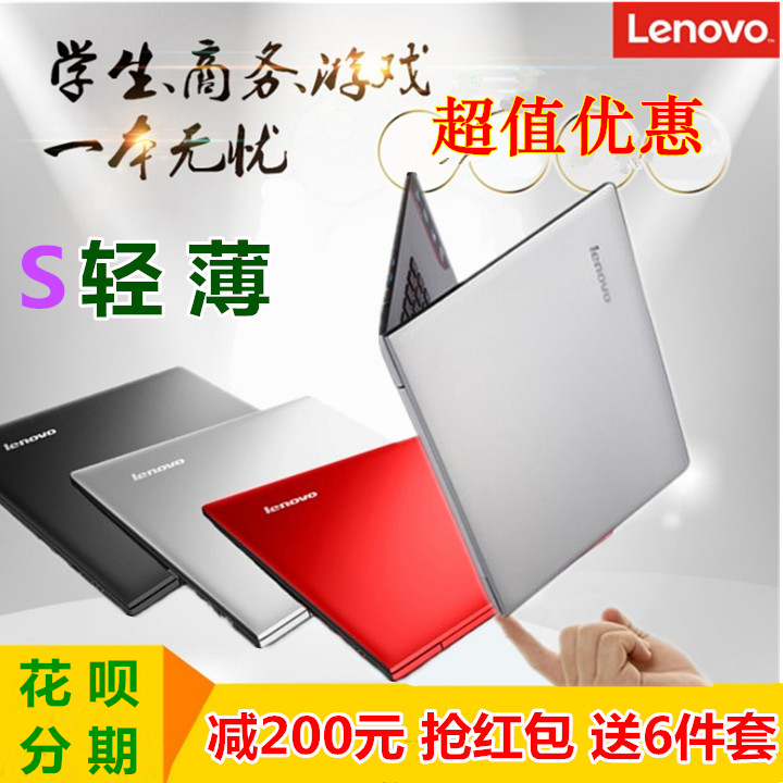 lenovo/联想 310s-14英寸轻薄版ideapad 320s笔记本720s电脑i5