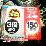 日本代购VAPE 驱蚊器蚊香无毒无味3倍200日 120日150日孕妇宝宝用