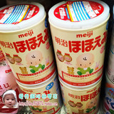 日本原装进口奶粉明治meji一段1段宝宝新生儿婴儿配方牛奶粉0-1岁