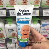 法国Corine de Farme婴儿保湿乳宝宝面霜 告别苹果脸 超保湿