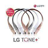 韩国LGTone HBS900运动双耳立体声耳麦头戴式无线蓝牙耳机 重低音