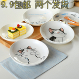 卡通创意儿童陶瓷盘家用陶瓷碟可爱餐具圆盘饭盘骨瓷盘可微波盘子