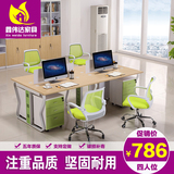 职员办公桌4人位广州办公家具简约现代工作位员工桌深圳办公桌椅