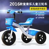 儿童三轮车幼儿童车宝宝减震脚踏车3-5-6岁小孩自行车婴儿玩具车