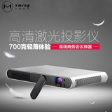 小明激光微型投影仪M1安卓智能LED无屏激光电视1080 家用商用办公