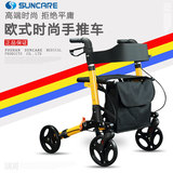 老人轮椅购物车手推助行器可坐折叠老年人助步车铝合金四轮代步车