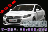 原厂 上海通用 雪佛兰 新科鲁兹 CRUZE 2015款 1:18 汽车模型