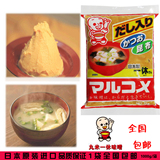 日本味增汤原装进口一休白味增一休味噌酱 1000g调味料酱料汤料