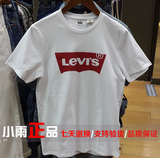 Levis 李维斯 专柜正品代购 男款短袖T恤 17783-0140