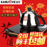 KAMJOVE/金灶 A516 智能触控电磁茶炉 茶具功夫泡茶壶 超薄烧水壶