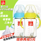 好孩子新生儿奶瓶PPSU带手柄吸管奶瓶宽口径宝宝奶瓶防摔爆防胀气