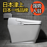 津上日本智能马桶一体全自动冲洗烘干坐便器有水箱即热遥控坐便器