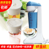 奶昔机 单头奶茶店商用家用半自动盖奶小型搅拌机奶泡机奶盖机器