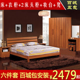 卧室六件套家具成套/房间1.5米单双人床衣柜梳妆台床头柜套装