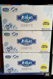 君乐宝老酸奶 风味发酵乳 老北京酸奶 全国多省市1箱包邮