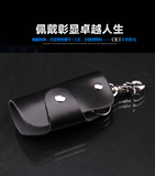 CKI真皮汽车钥匙包通用锁匙包扣头层牛皮钥匙保护套时尚简易实用