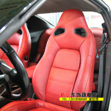 GTR跑车 汽车座椅包真皮 翻毛皮 内饰改色改装升级 座椅包皮 红色