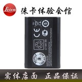 Leica/徕卡M9-P电池M8/M9/M9-P/ME/MM相机正品现货14464原装电池