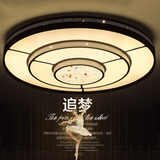 LED吸顶灯客厅灯具长方形简约现代大气卧室餐厅圆形铁艺异形2016