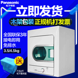 Panasonic/松下干衣机 NH35-31T NH45-19T滚筒式烘干机家用烘衣机