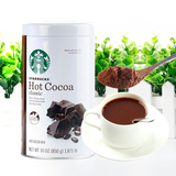美国原装进口 Starbucks星巴克精选巧克力冲饮品 热可可粉850g