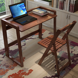 实木折叠桌台式书桌卧室桌现代简约纯实木电脑桌移动电脑桌小书桌