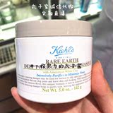 韩国代购Kiehl's科颜氏契尔氏亚马逊白泥深层清洁面膜去黑头现货