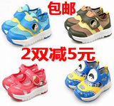 阿福贝贝童鞋男女夏款网鞋凉鞋透气单鞋休闲鞋运动鞋A5236 A5233