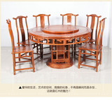 华宇精品红木家具花梨木明式圆台中式实木仿古象头餐桌台椅组合