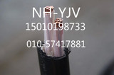小猫牌 耐火电线电缆 NH-YJV3x6+1X4平方 铜芯 国标交联电力电缆