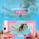 【天天特价】手机防水袋通用苹果iPhone6plus华为oppoR7,R9小米