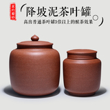 紫砂茶叶罐 茶叶包装盒 大号手工普洱茶盒 陶瓷密封罐存储罐 特价