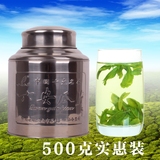 【2016新茶预售】安徽六安瓜片雨前特级绿茶500g罐装春茶安徽特产