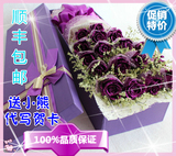 蓝色妖姬礼盒鲜花速递送女友生日礼物北京花上海广州全国送花包邮