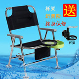 新款多功能折叠钓鱼椅 户外钓凳沙滩椅子 不锈钢台钓椅垂钓椅