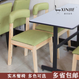 限时特价简约餐椅实木椅子家用家具 酒店餐椅咖啡椅凳子可换椅套