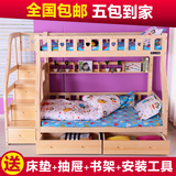 凡积子母床实木儿童上下床高低床两层床全松木双层床多功能上下铺