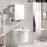 贝蒂卫浴TJ06弧形半圆浴室柜 简约现代洗漱台PVC吊柜卫生间洗脸盆