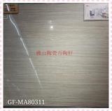 冠珠陶瓷/仿古砖/客厅地砖/瓷砖/大理石系列：GF-MA80311 优等品