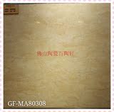 冠珠陶瓷/仿古砖/客厅地砖/瓷砖/大理石系列：GF-MA80308 优等品