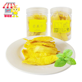 新鲜芒果干泰国纯天然罐装包装零食原味批发休闲食品大片正宗特产