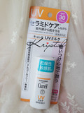 【现货】日本代购Curel 珂润润浸保湿 敏感肌防晒乳SPF30 30ml