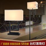 新中式铁艺落地灯具古典床头台灯卧室书房方形布罩灯酒店工程灯饰