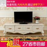 欧式现代简约田园白色烤漆客厅电视柜 组合地柜 韩式电视机柜特价