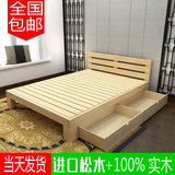 日式简易松木床全实木抽屉床铺双人床1.8米现代简约1.5硬板带拖床