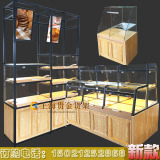 铁艺生态板面包柜 展示柜 铁质面包架 抽屉式中岛柜 货架 可定制
